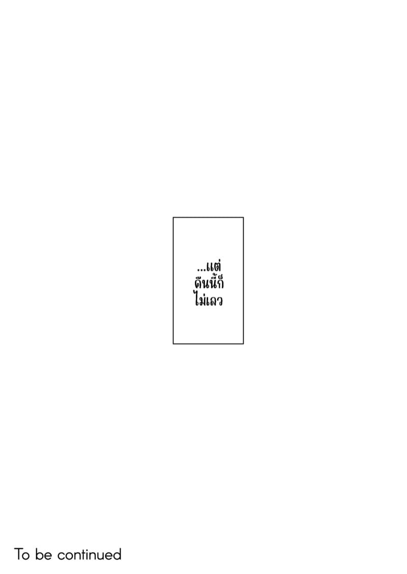 สาวใช้ของสุภาพบุรุษ โซฟี 6